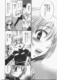 [James Hotate] Love Honey