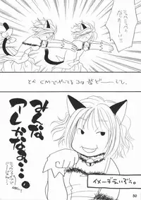 (C62) [LUNA PAPA (various)] CANDY POP IN LOVE (Tokyo Mew Mew)