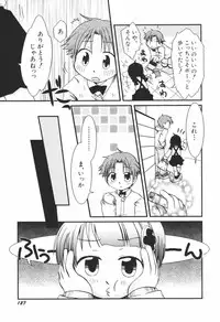 [Honda Aru] Honey Punch