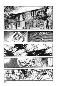 [Maeda Toshio] Majuu Senshi HABU ga Iku 2