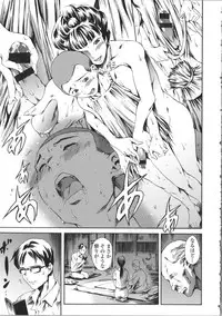 [Tuna Empire] OMA-JYU