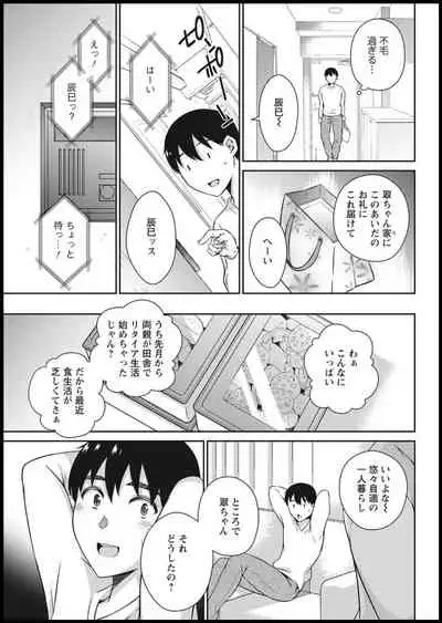 Action Pizazz 2021-01 [Digital]