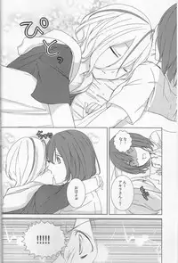 (SUPER21) [chantilly (Maino)] Love You! (Scared Rider Xechs)