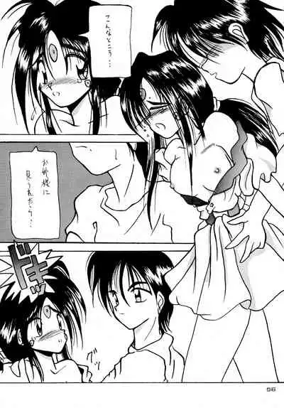 Gegenteil das Gravitation X