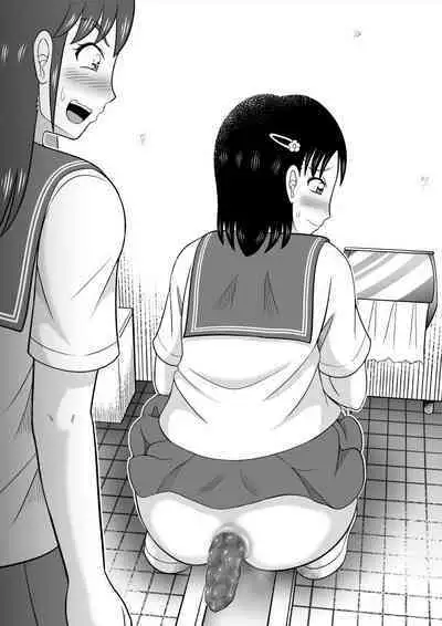 Are ga Futokute Nayandemasu. | 那个东西太大了、让人很烦恼。