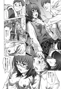 [Miyazaki Maya] Nyu-pu