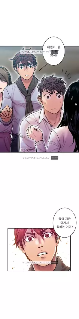 Ghost Love Ch.1-26.5