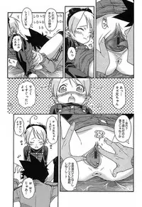 [Isorashi] Kekkou Suki Kamo