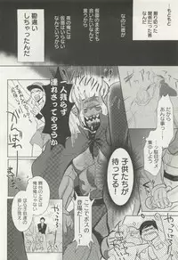 よみきりCitron 2015 Spring