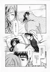 [Umematsu Thomas] Okusama wa Bijin Joushi - Madam is beautiful superior