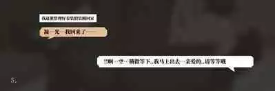 [YUE C] 秘密が女を女にする-凝光のストーリー (Genshin Impact) [Chinese] [不咕鸟汉化组] [Decensored]