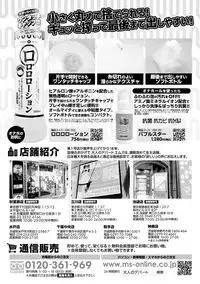 COMIC Shingeki 2018-12 [Digital]