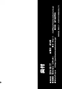 (C86) [Purimomo (Goyac)] Himegoto Flowers 7 (Yuru Yuri) [Chinese] [无毒汉化组]