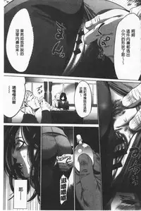 Gouyoku Sokusin Kabusikigaisya Ue