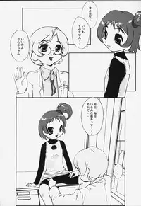 {circle heron} Magewappa 14