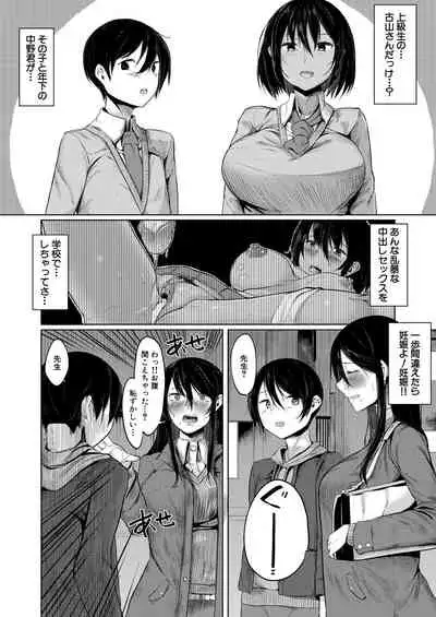 COMIC Mugen Tensei 2021-10