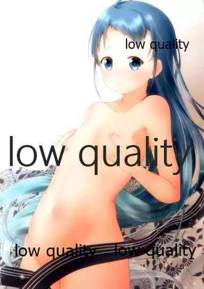 Chotto H na Samidare no asiato 2