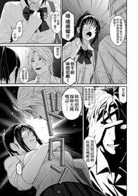 [Ryoh-zoh] Rarefure Ch. 1-14 [Chinese] [粵語]