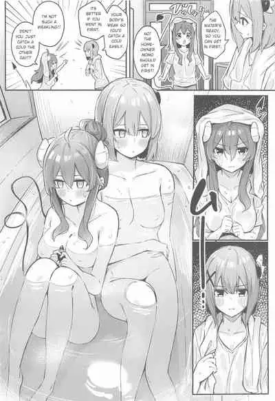 Mazoku no Usui Sho | The Demon's Thin-book