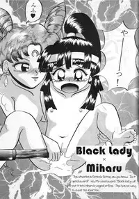 [Lummy] Release-1 (Ah! My Goddess, Akazukin Chacha)