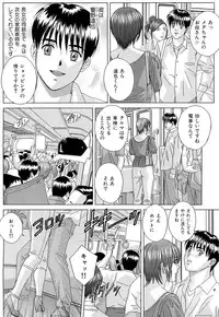 [Nishimaki Tohru] Sex Drive