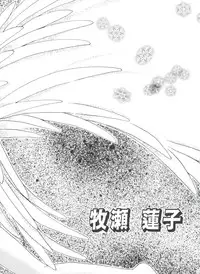 [Anthology] Shaking World (Sailor Moon)