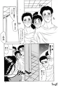 [Yamaoka Koutetsurou] H