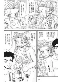 [HEAVEN'S UNIT] Ojousama ga Daisuki!! (Street Fighter)