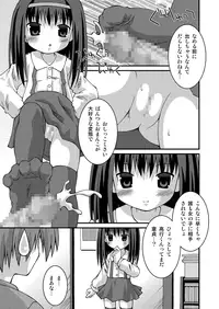 [Pantsu Koubou (Sakemasu)] Pantsu Tengoku [Digital]