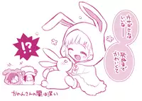 (C86) [88scones (Sakaki Tsui)] Toppatsu! Mofugyu! (THE IDOLM@STER SideM) [English] {Shotachan}