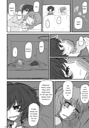 The Roiling Waves Remain The Same