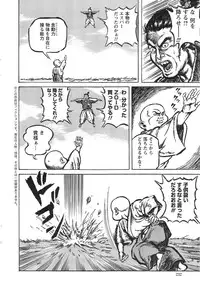 Action Pizazz HB 2014-01