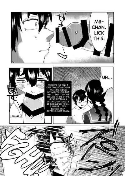 Zen Jinrui Kaizoukei Joshi-ka Keikaku 1