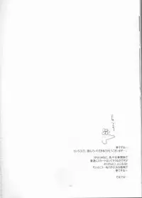 (HaruCC17) [SRATS (Osora)] Heibon-kei E (TIGER & BUNNY)