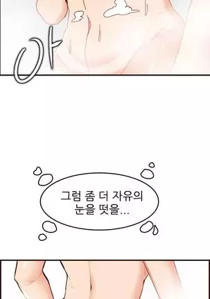 Never too late 63-71