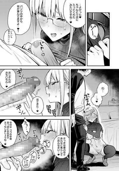 COMIC Anthurium 2022-05 [Digital]