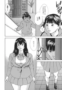 [Hagiwara Yutarou] Kinshin Goukan - Near Relation Rapes