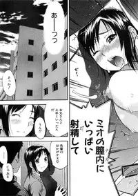 COMIC PLUM 2009-02 [Incomplete]