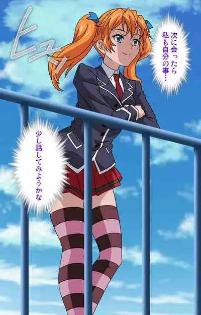 Junjou Shoujo Et Cetera kanzenhan