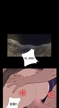 Puppet Mary 傀儡玛莉 ch.1-2 (chinese)