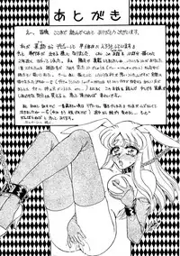 [Usagi Kei] Shiawase With you