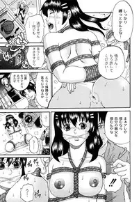 [Kuro] Kuroi Shuuen ~Black End~