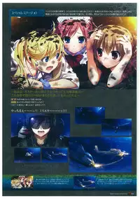 Grisaia no Rakuen Visual Fanbook