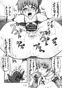 (C62) [Motsu Ryouri (Motsu)] Hanabi (Dead or Alive)