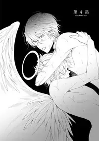 [Hitsujima Hitsuji] Last Seven Days -Tenshi no Kegashi-kata- [Digital]