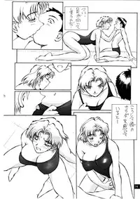 (C72) [Oiwaidou (Iwasaki Tatsuya)] Zense Ki no Evangerikosan (Kouhen) (Neon Genesis Evangelion)