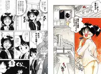 [Chachaki Noriyuki] Chachaki Jirushi Special Blend [Digital]