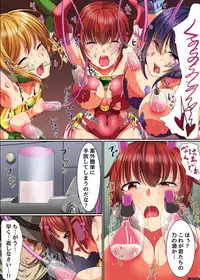 [NCP] Henshin Heroine Shokushu Zeme ~ Kikaijikake no Kairaku Jigoku Ochi