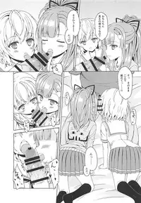 (C93) [Gleipnir (Mitarai)] Okane ga Nakute Pinch! (High School Fleet)