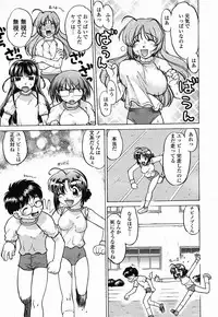 COMIC Momohime 2003-02